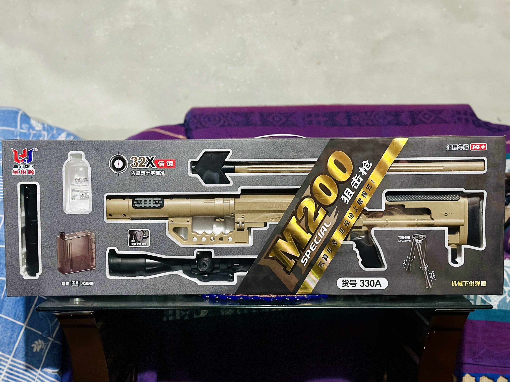 M200 Special Sniper Rifle Gel Blaster 